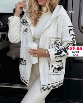 Верхняя одежда