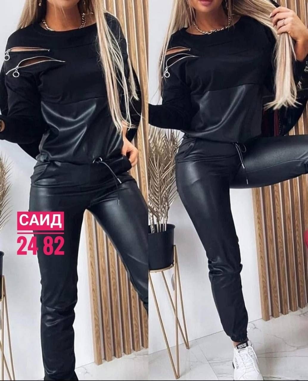 костюм из экокожи женский,спортивные женские костюмы,костюм экокожа с брюками женский,костюм с кожаными брюками,костюм эко кожа