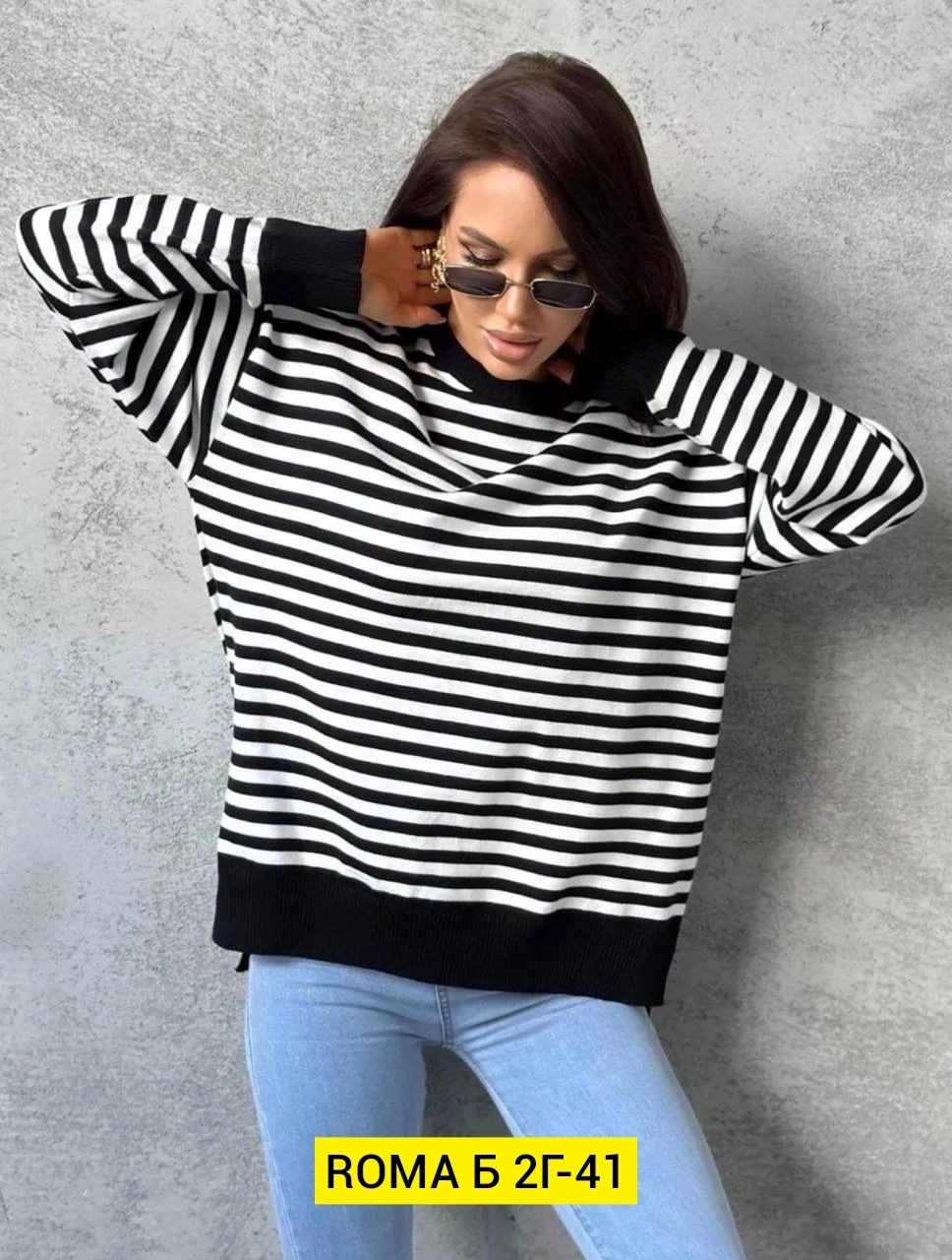 кофта женская,стильная кофта,женская кофта оверсайз,джемпера женские,свитер кофта