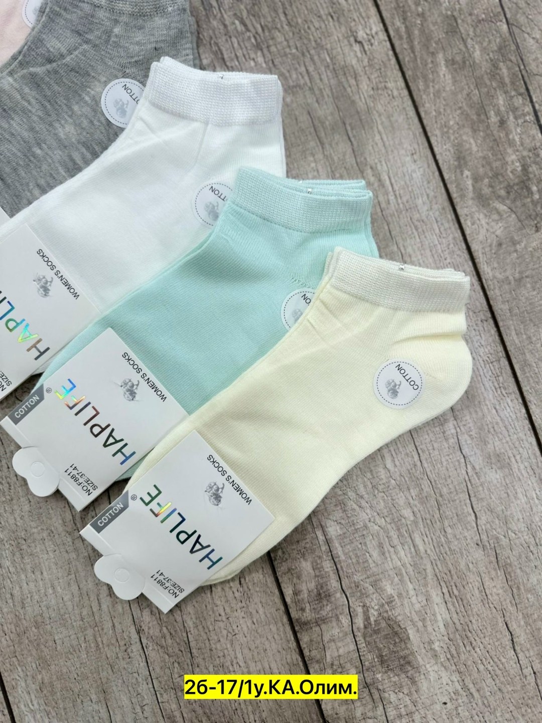 носки женские 10 пар,носки женские,комплект носки женские,носки женские набор 5 пар,носки женские 12 пар