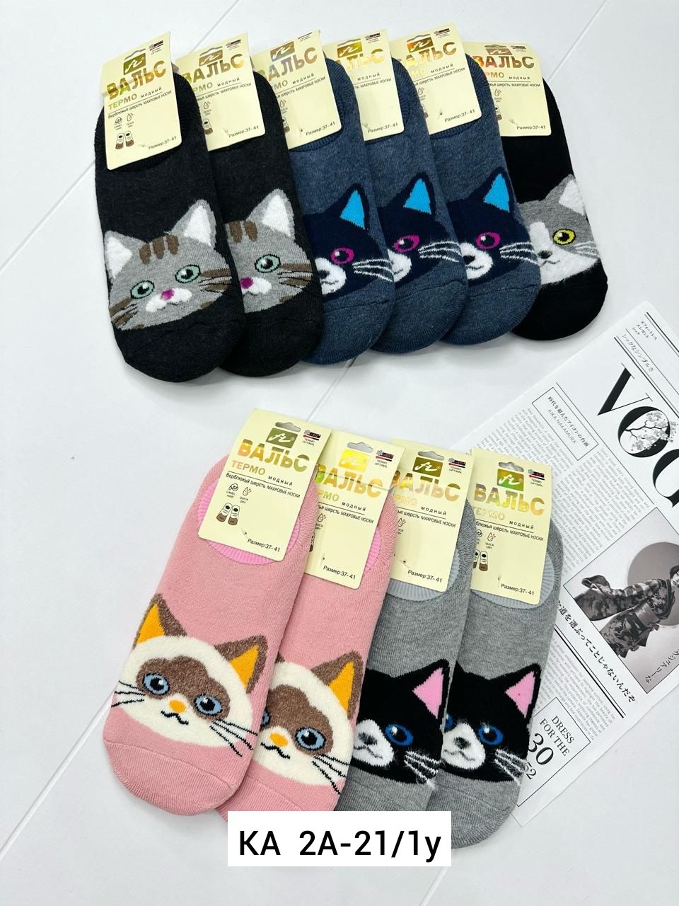 носки женские,носки женские 10 пар,носки короткие,носки для девочек,носки