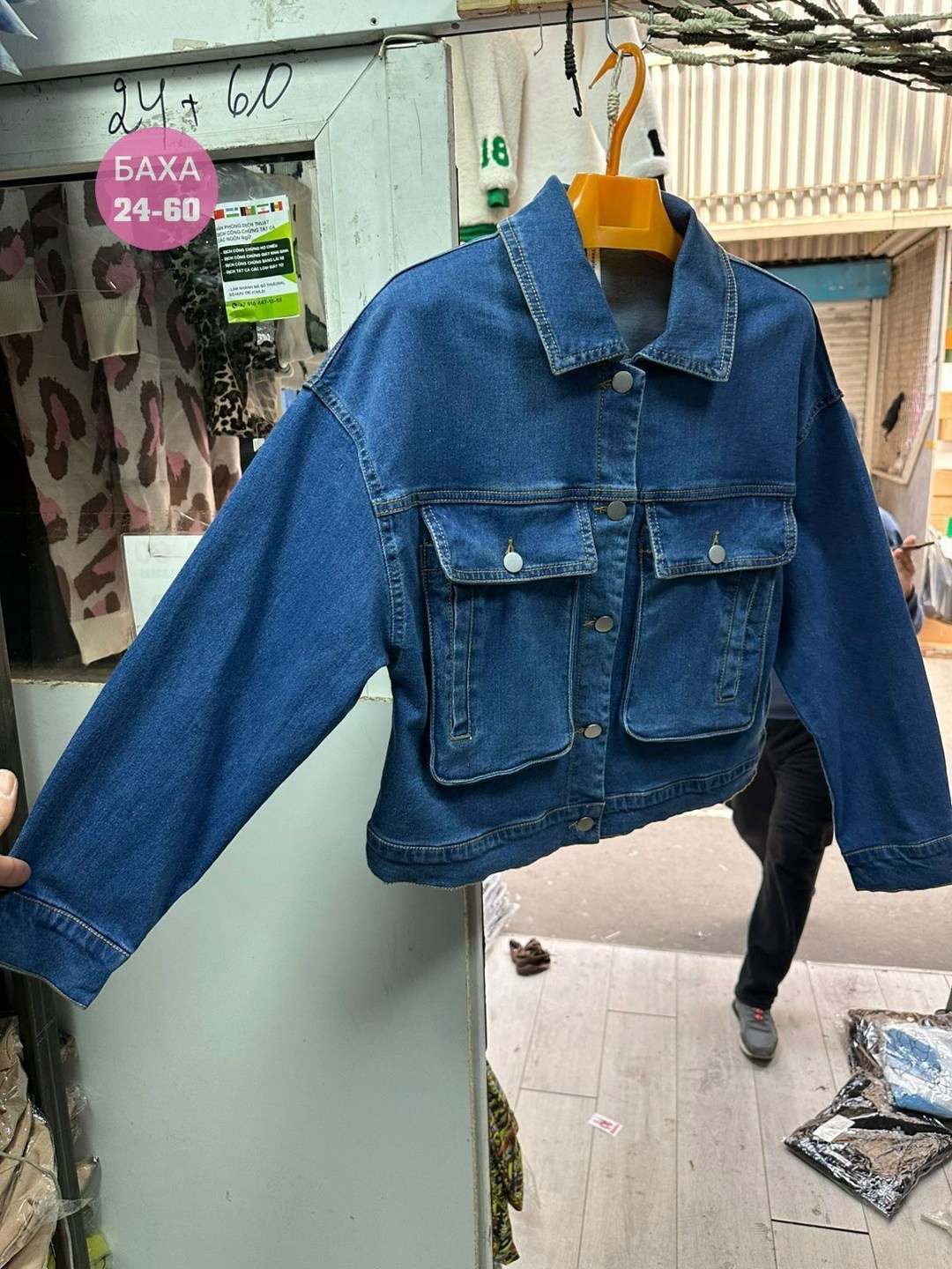 джинсовая куртка женская оверсайз черного цвета,куртка джинсовая,джинсовая куртка женская,женская джинсовая куртка оверсайз,черная джинсовая куртка