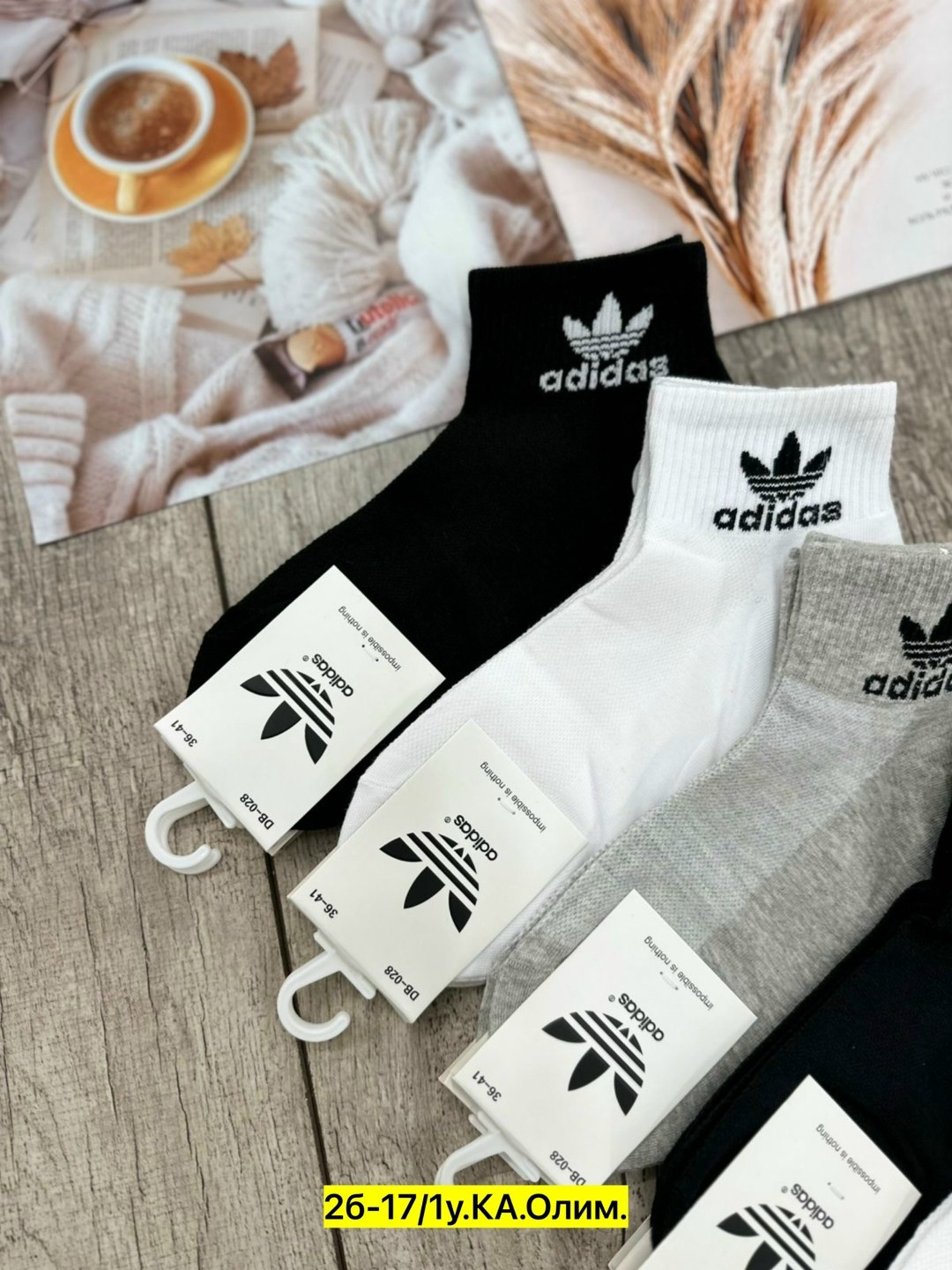 носки женские adidas,носки адидас мужские короткие,носки спортивные,носки мужские adidas,носки адидас набор