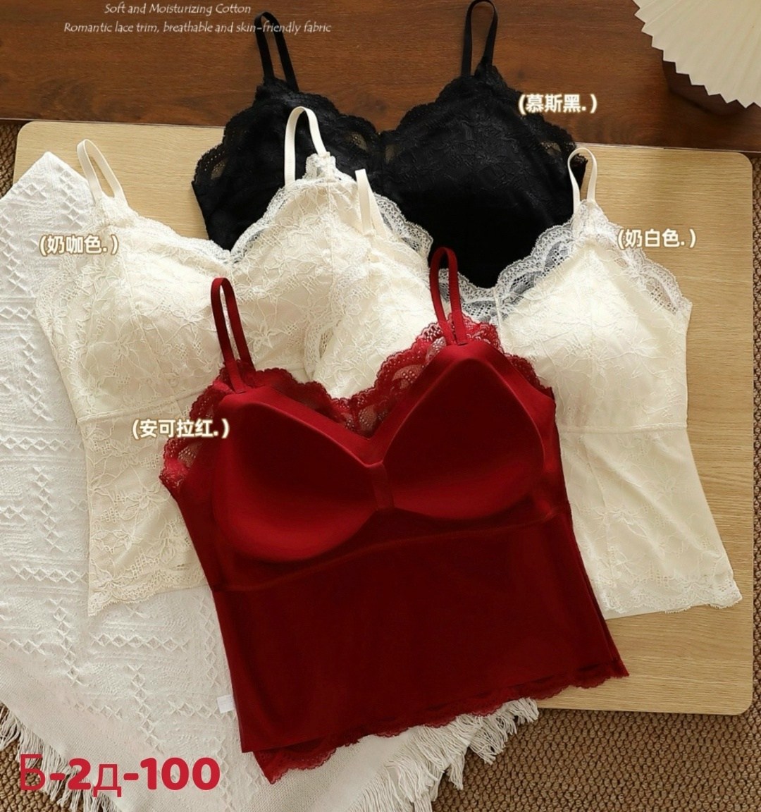 топ женский кружевной,кружевной топ,кружевная майка,топ с кружевом,женский топ на бретельках