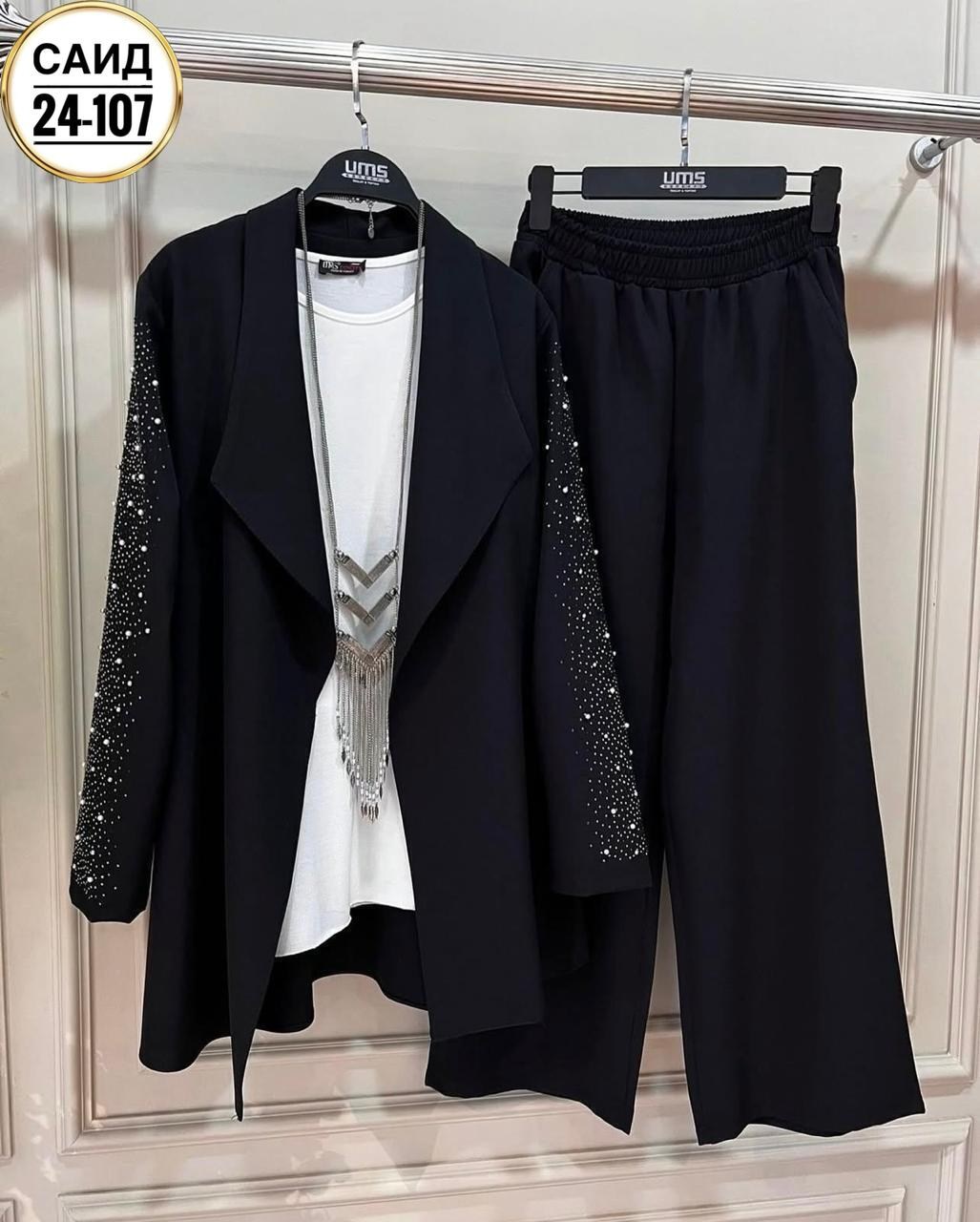 костюм тройка женский,женские костюмы,брючный костюм из прошвы,брючный костюм,костюм голубой