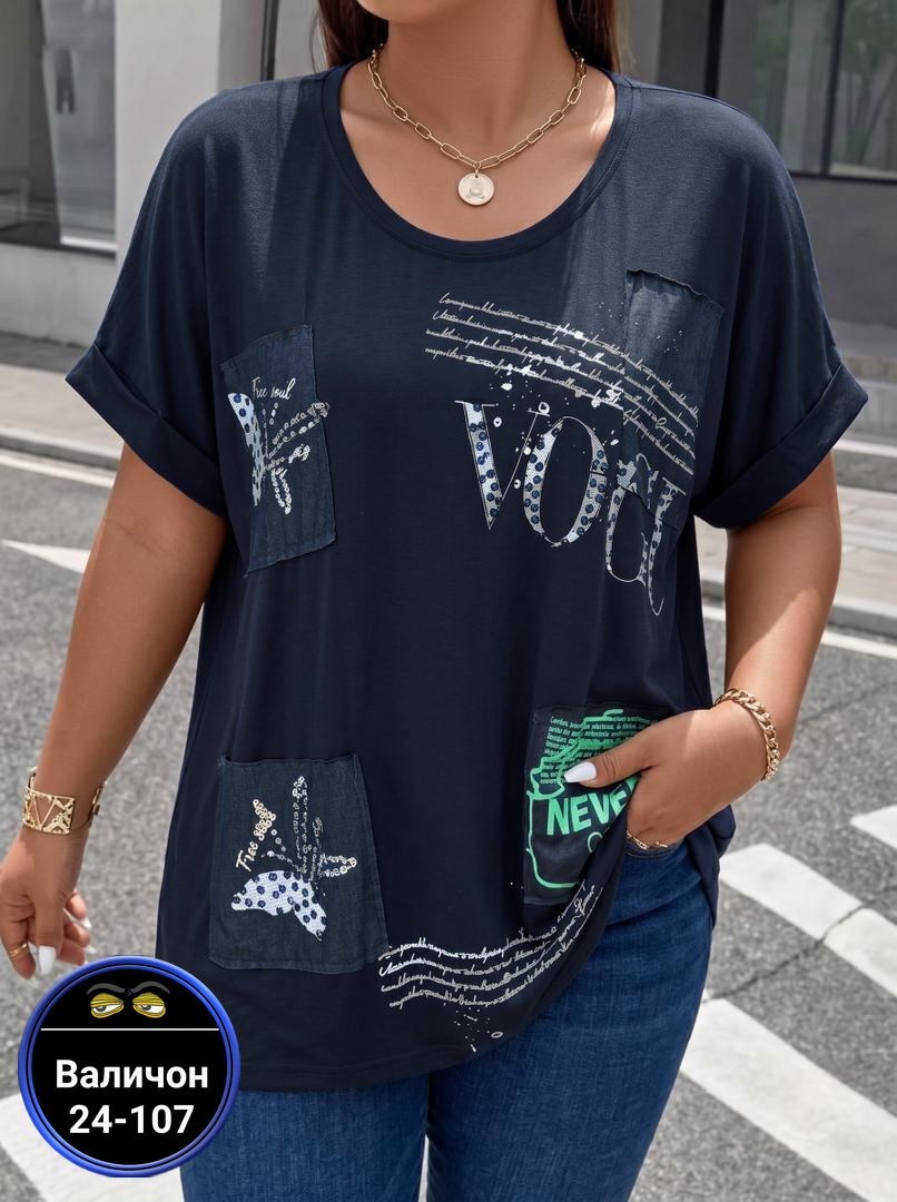 футболки женские больших размеров,футболки женская,футболка больших размеров для женщин,футболка женская летняя больших размеров,женская кофта