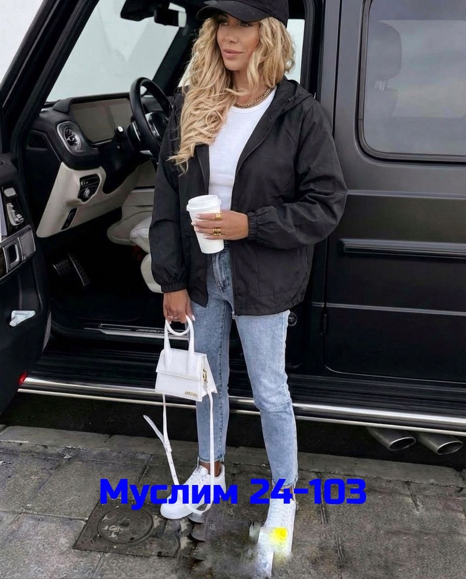 женская куртка,куртка модная,куртка демисезонная женская,легкая куртка,стильная куртка