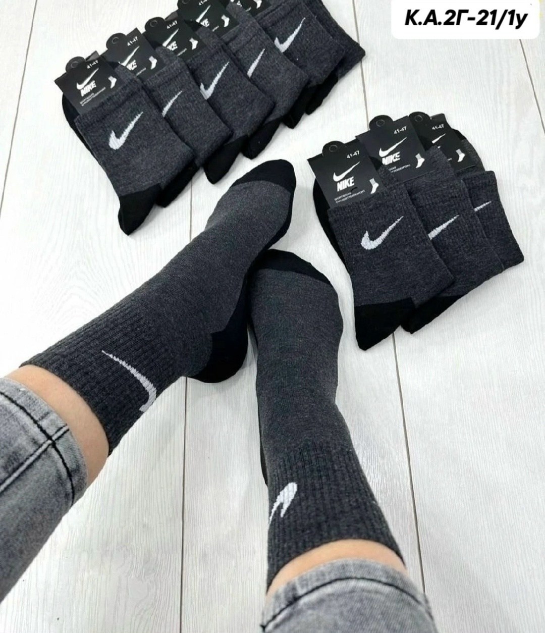 носки мужские 10 пар nike,носки мужские 10 пар,мужские носки,мужские носки nike,комплект носки мужские