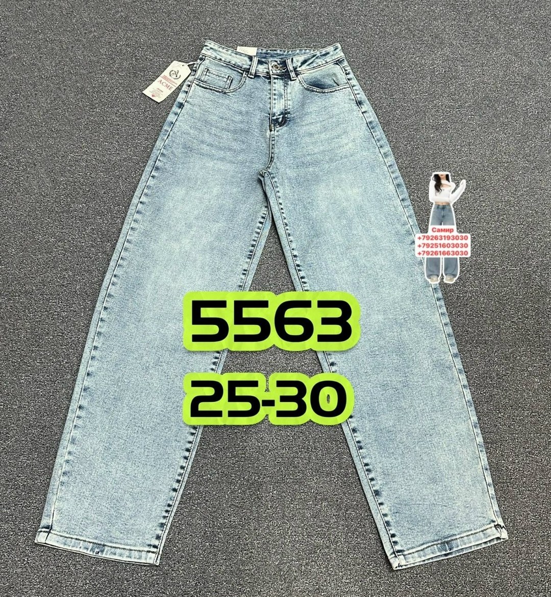 женские джинсы,джинсы,штаны джинсы,джинсы брюки,голубые джинсы