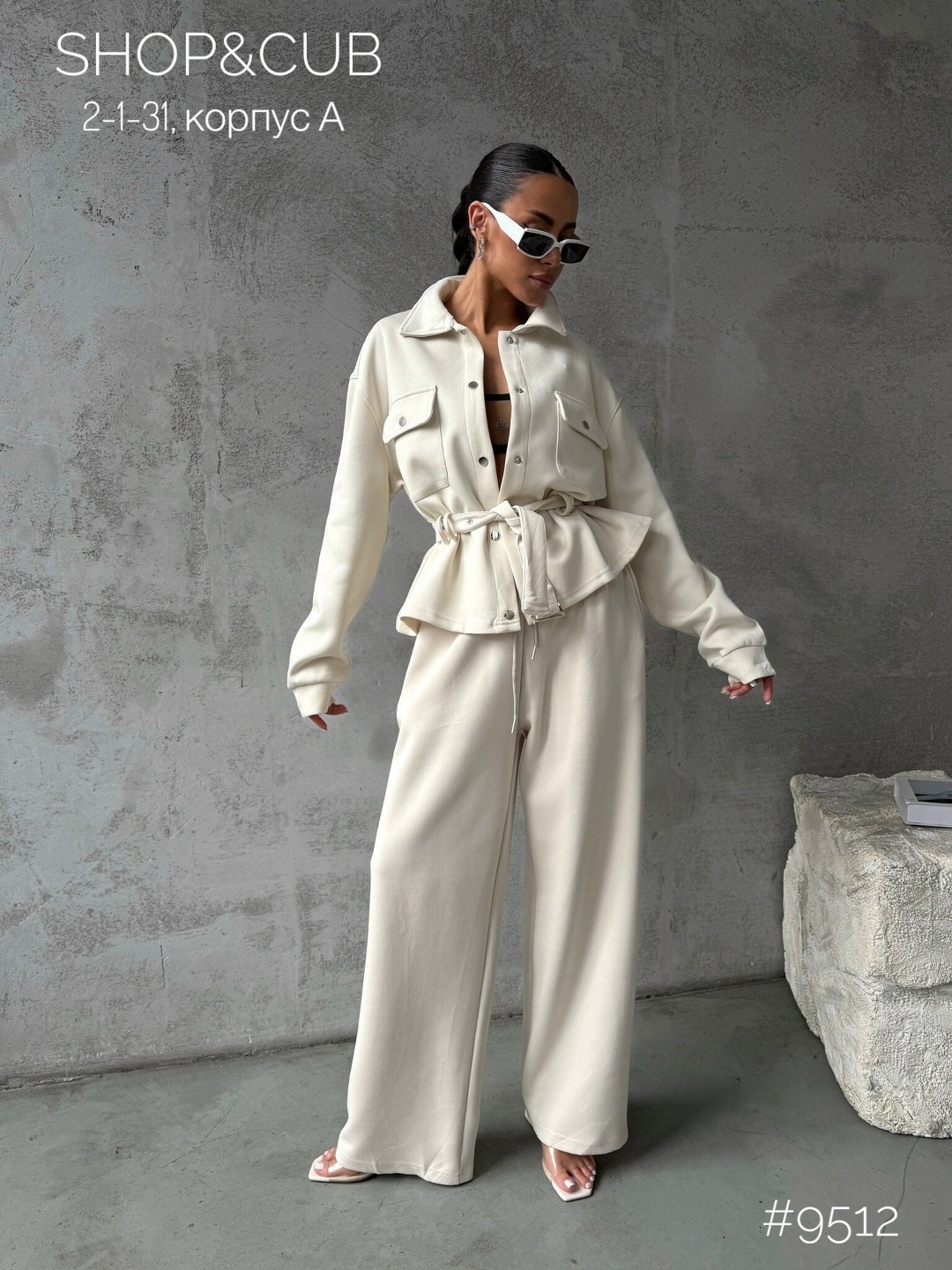 стильные костюмы,женский костюм,костюм бежевый,брючные костюмы женские,комплект одежды женские