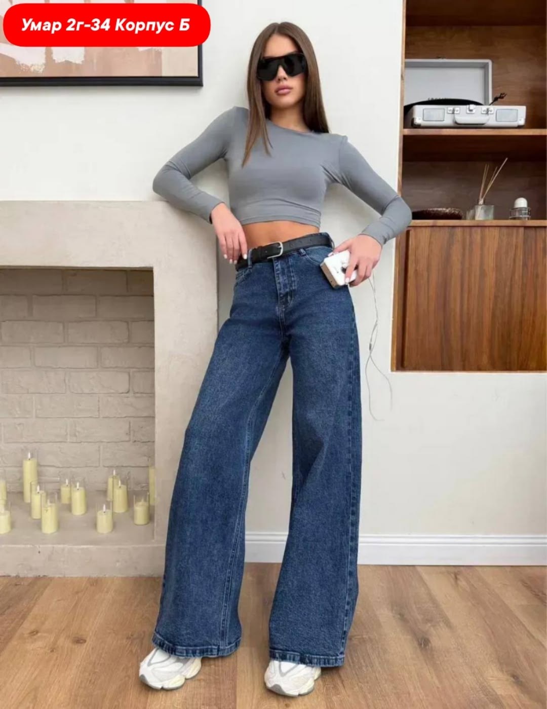 женские джинсы,джинсы женские широкие,модные джинсы,джинсы брюки,джинсы широкие