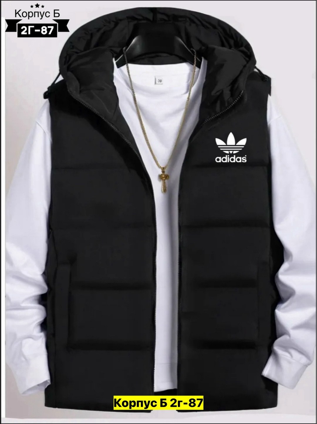 жилетка адидас мужская,жилет adidas sportswear мужской,мужской жилет с капюшоном,жилетка демисезонная утепленная,мужские жилеты adidas