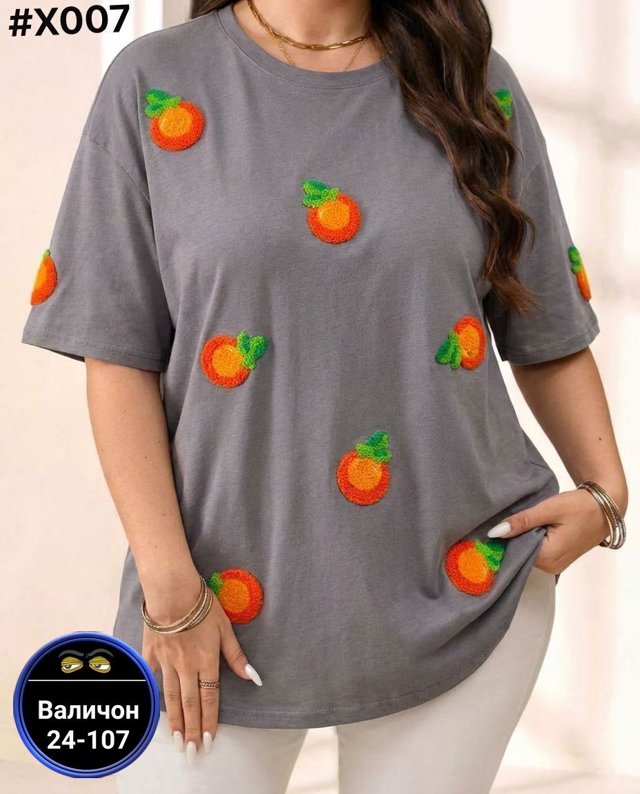 футболки женская оверсайз,футболки женская,футболки оверсайз,футболки оверсайз с принтами