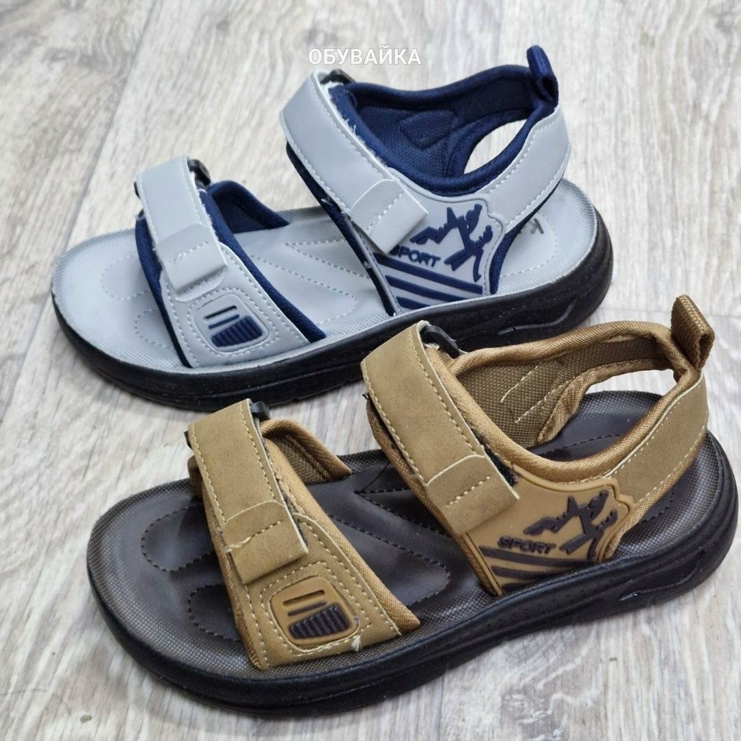 сандалии для мальчика,,детские сандалии,сандали подростковые,сандали капитошка