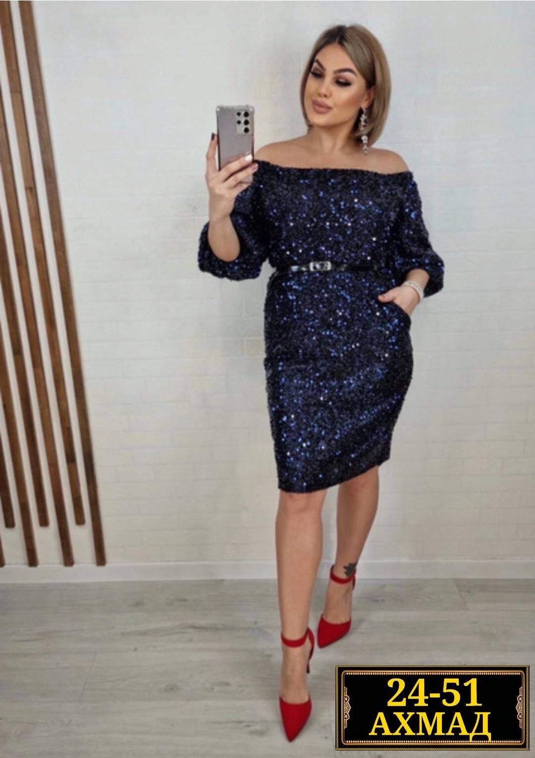 женское платье из пайеток,женское платье ткань паетк,платье женской,платье женское вечернее больших размеров с пайетками,нарядное платье