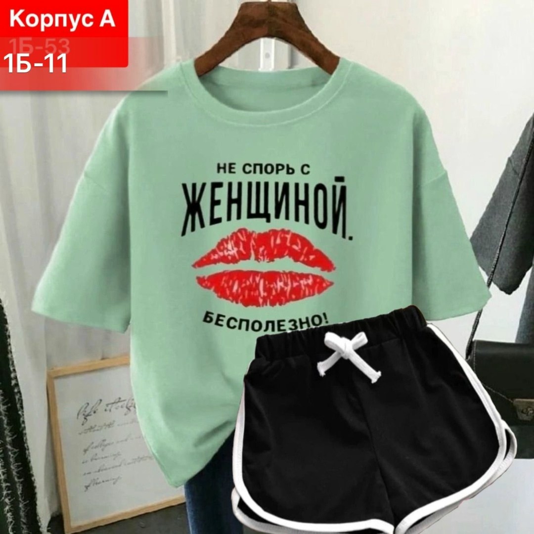 футболки женская,костюм женский,женские костюмы спортивные,костюм женский футболка,трикотажные костюмы