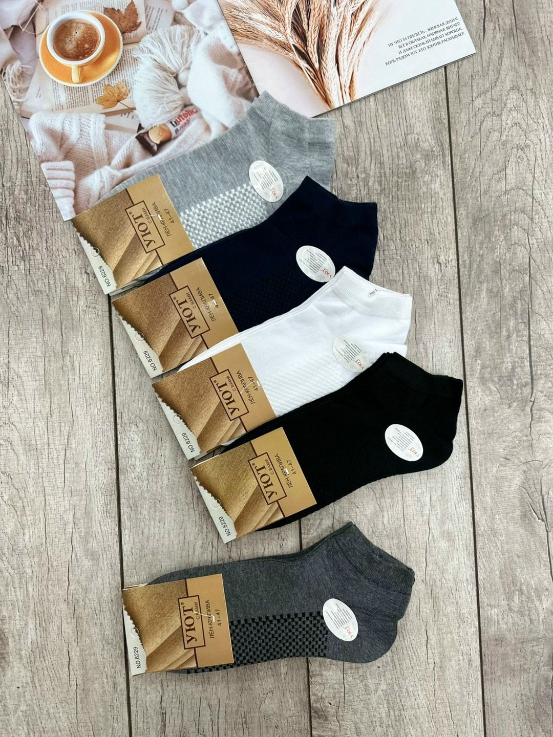 носки turkan женские 10 пар,носки мужские,носки комплект,носки женские,носки женские 10 пар