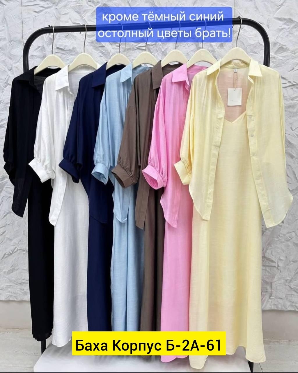 платье идеальное,длинное платье,стильное платье,платья,модное платье