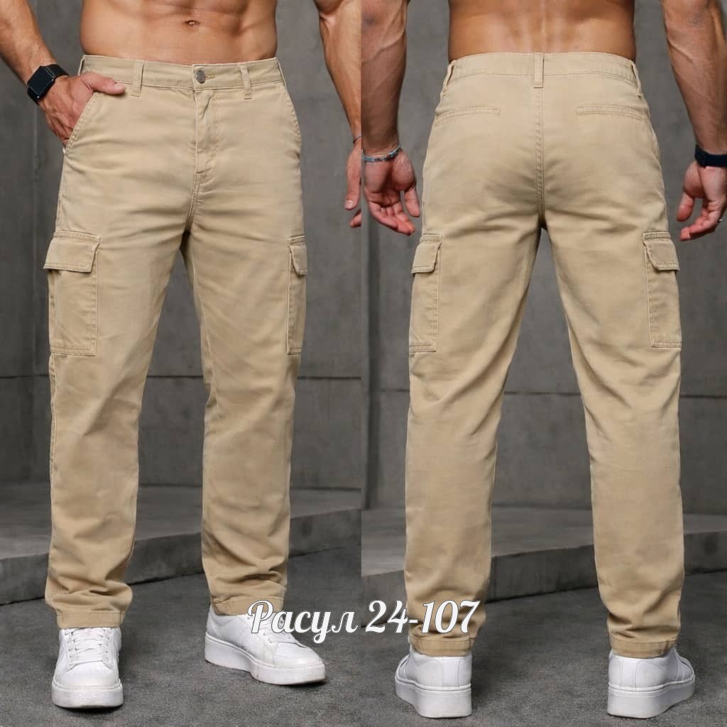 брюки джинсы,джоггеры карго,джинсы мужские,брюки джоггеры,брюки мужские