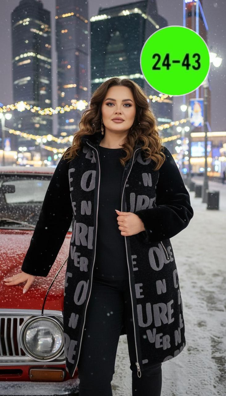 пальто комбинированное,женская верхняя одежда,стильное пальто,женская куртка,пальто женское больших размеров