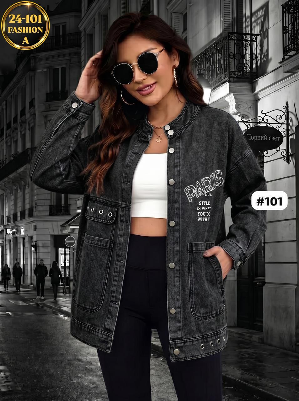 куртка женская джинсовая,джинсовая куртка,куртка джинсовая оверсайз,модные джинсовые куртки,джинсовая куртка женская 2026