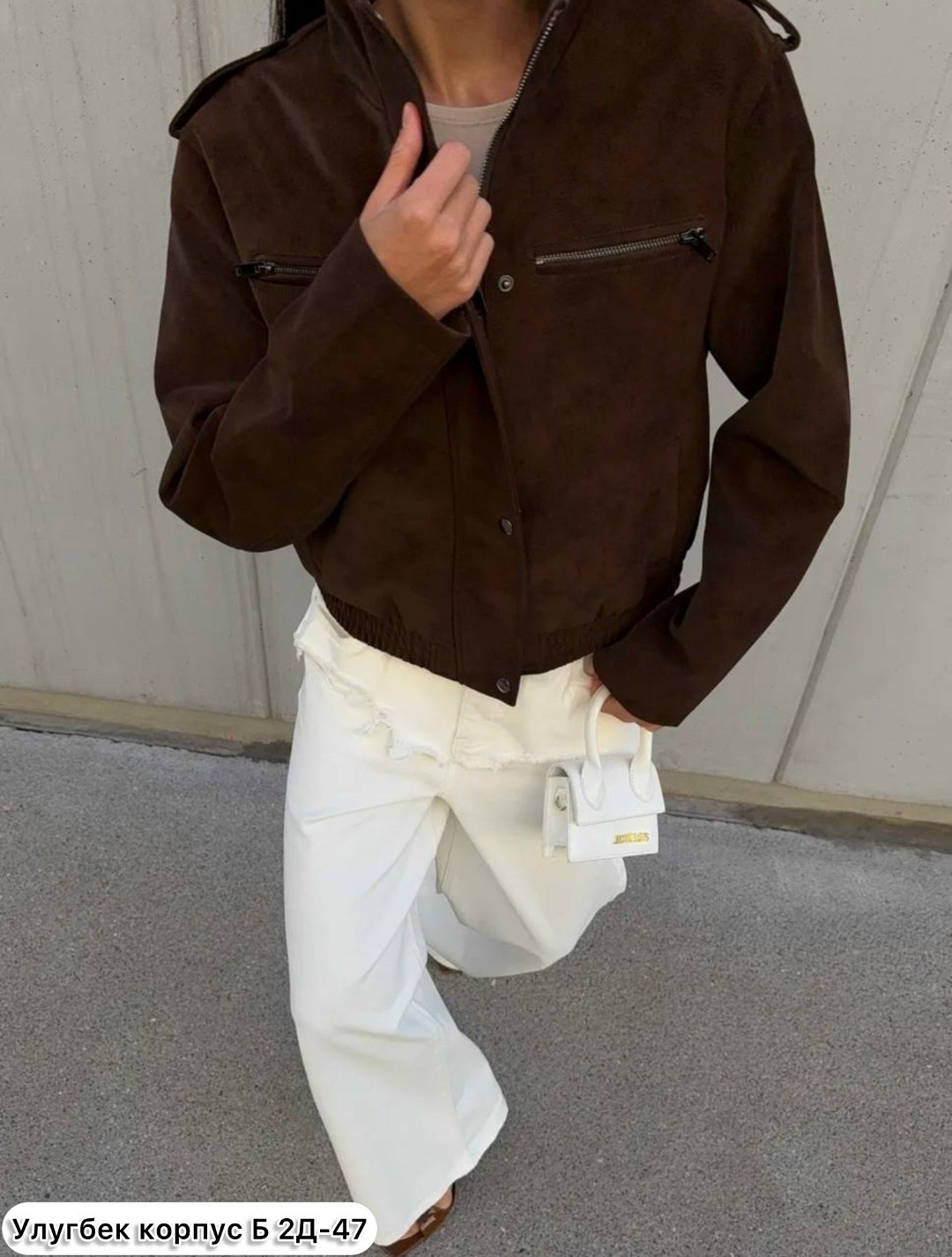 куртка бомбер,замшевая куртка,мода стиль,кожаная куртка