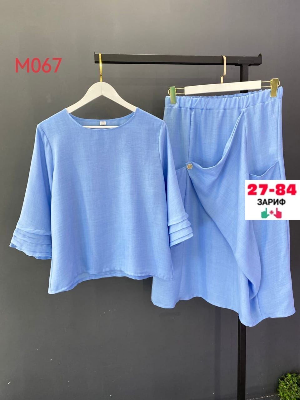 женские костюмы,женские летние костюмы,одежда для женщин,брючной костюм,женские брючные костюмы