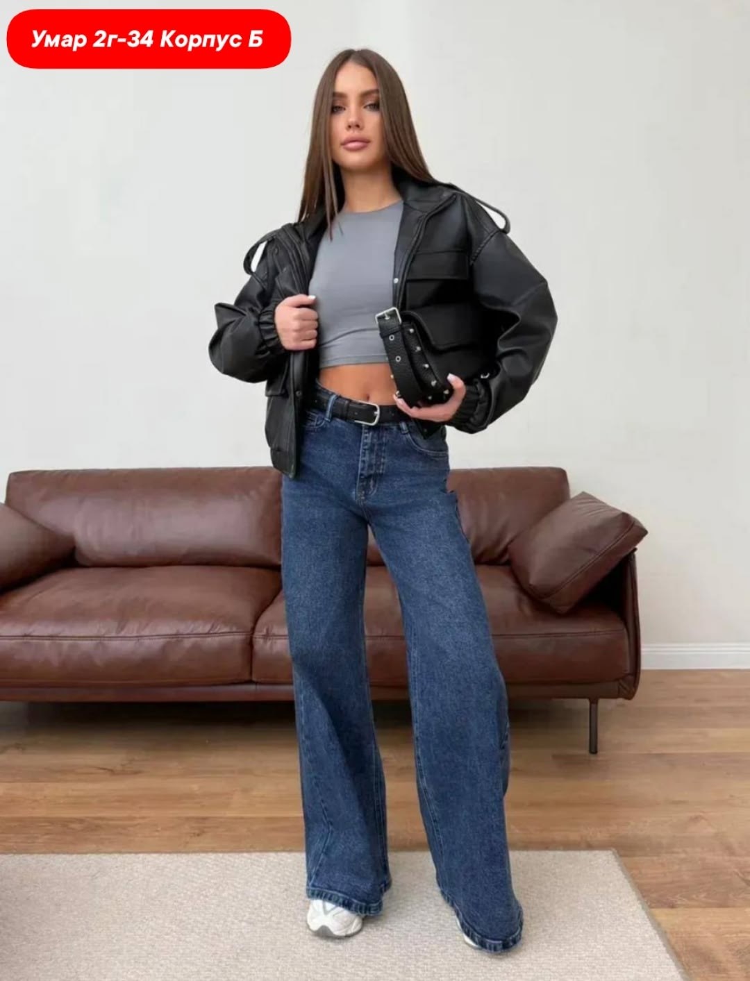 женские джинсы,джинсы женские широкие,модные джинсы,джинсы брюки,джинсы широкие