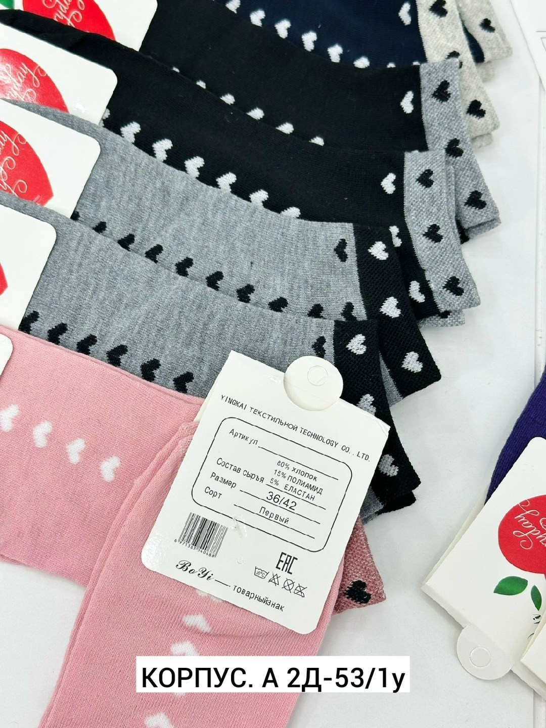 носки женские 10 пар,носки женские 10 пар разного цвета,носки женские,комплект носки женские,женские носки набор