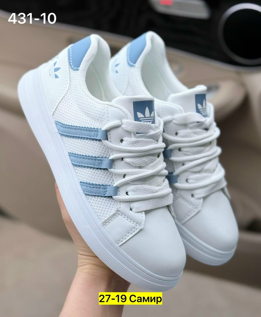 ,женские кроссовки,кроссовки женские adidas,кроссовки adidas,кроссовки кеды женские