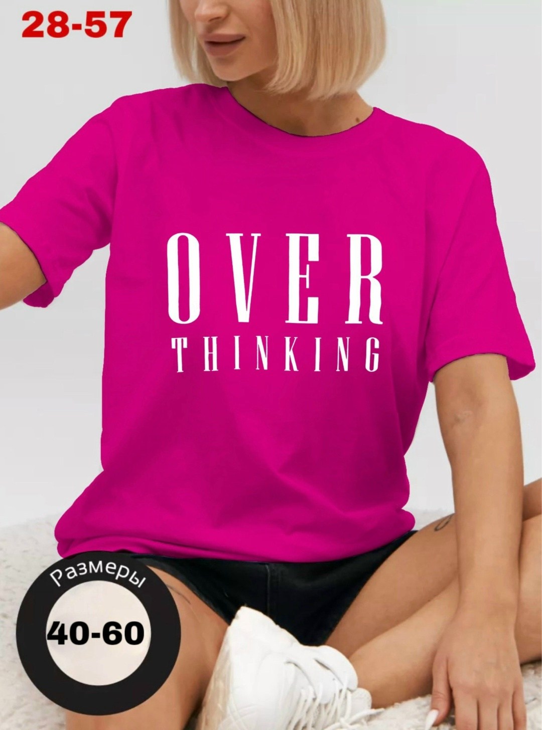 женская футболка,футболка женская оверсайз,футболка оверсайз,розовая футболка женская,футболка женская базовая