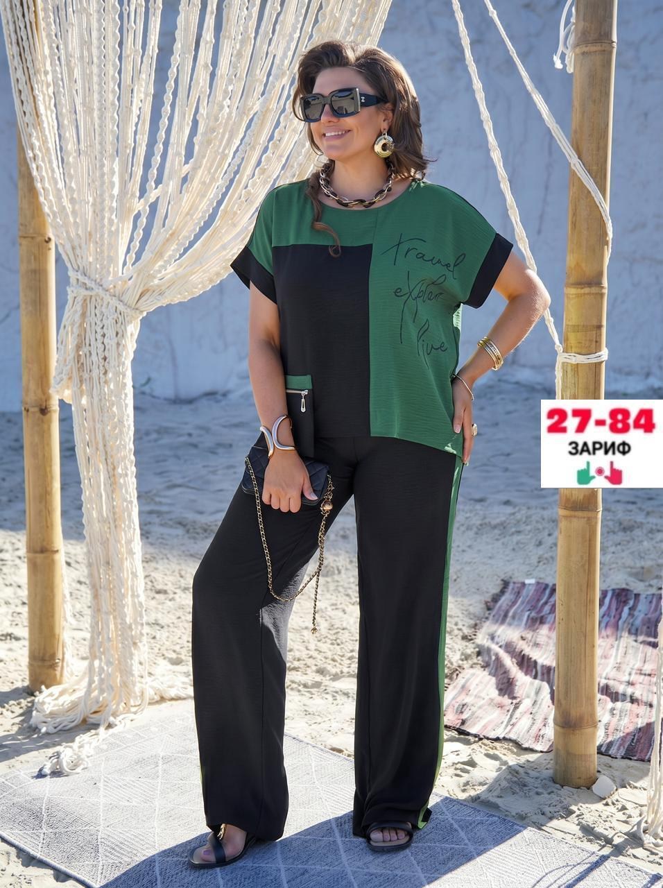 костюм женский,костюм двойка женская,костюм двойка,костюм двойка трикотаж,костюм трикотажный женский