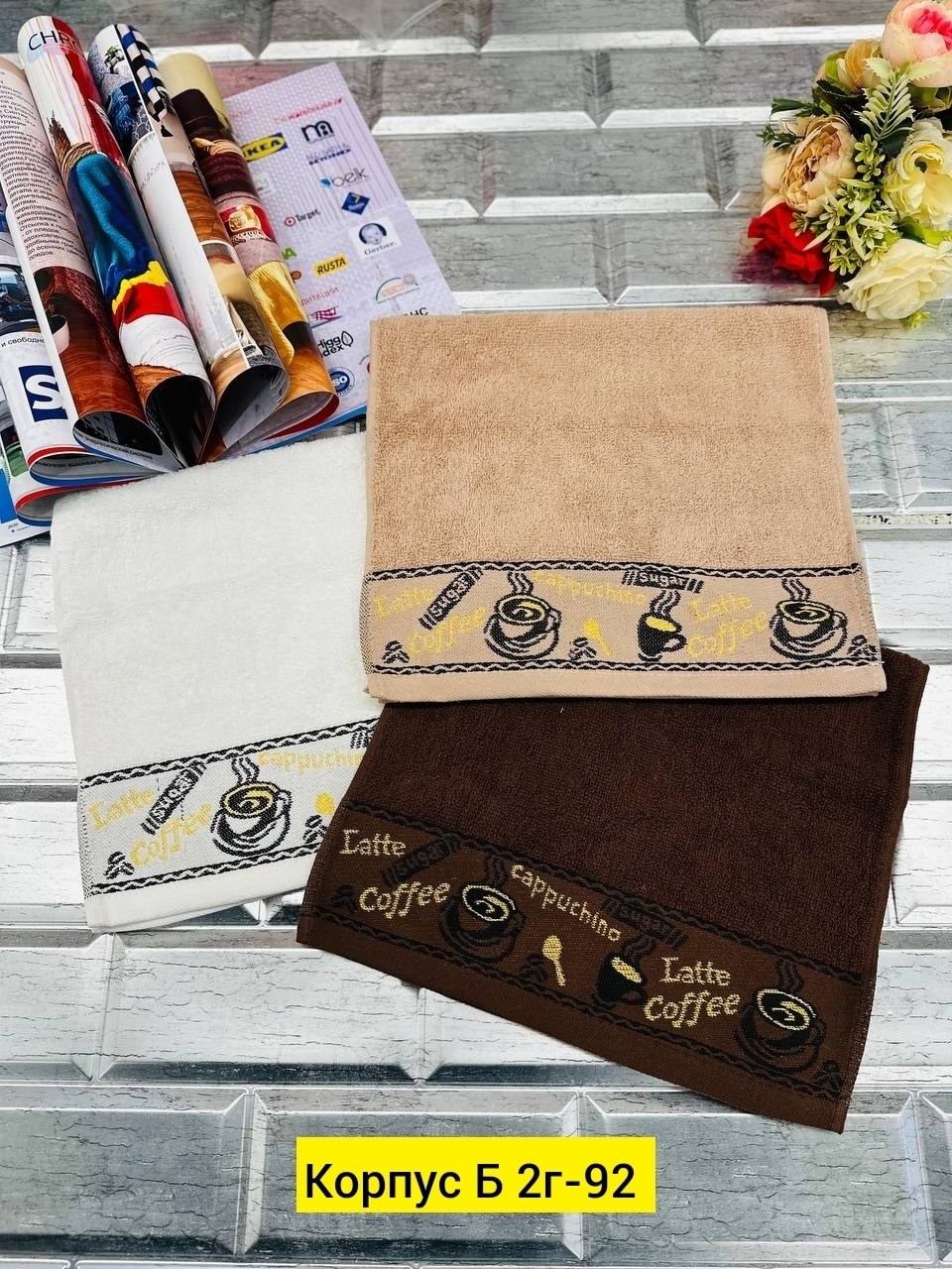 полотенца для кухни,полотенце хлопок,махровое полотенце,полотенца банная,полотенца кухонные