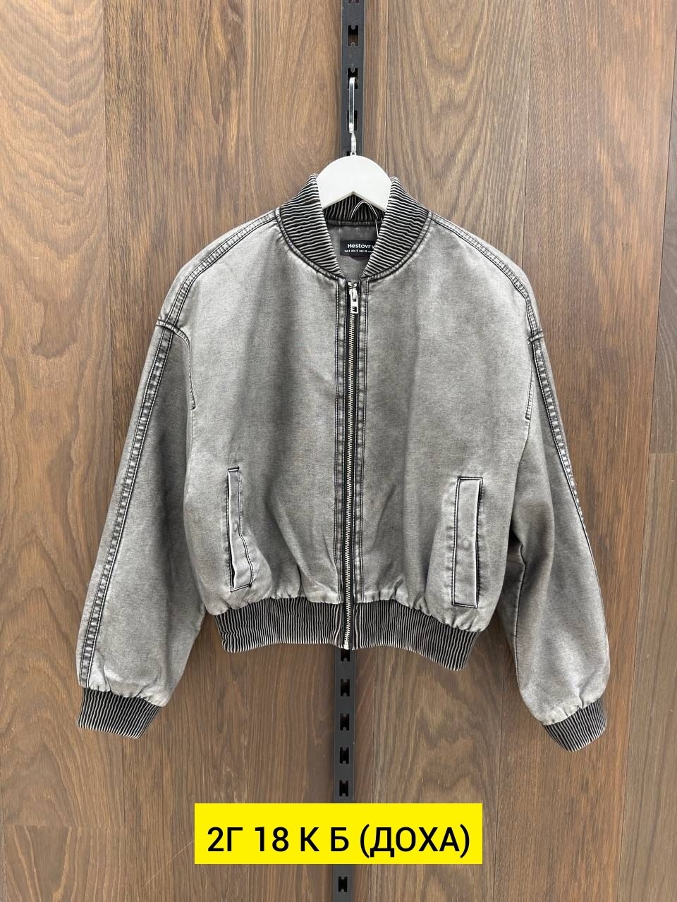 повседневная куртка, куртки женские,куртки ,бомбер теплый,куртка бомбер женская