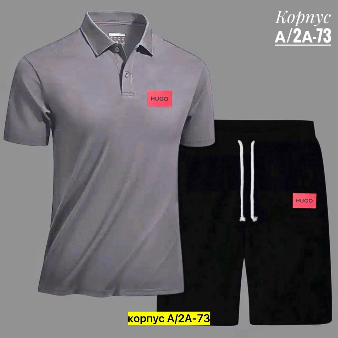 костюм спортивный мужской с шортами,костюм спортивный мужской,костюм для мужчин,костюм мужской,костюм мужской с шортами