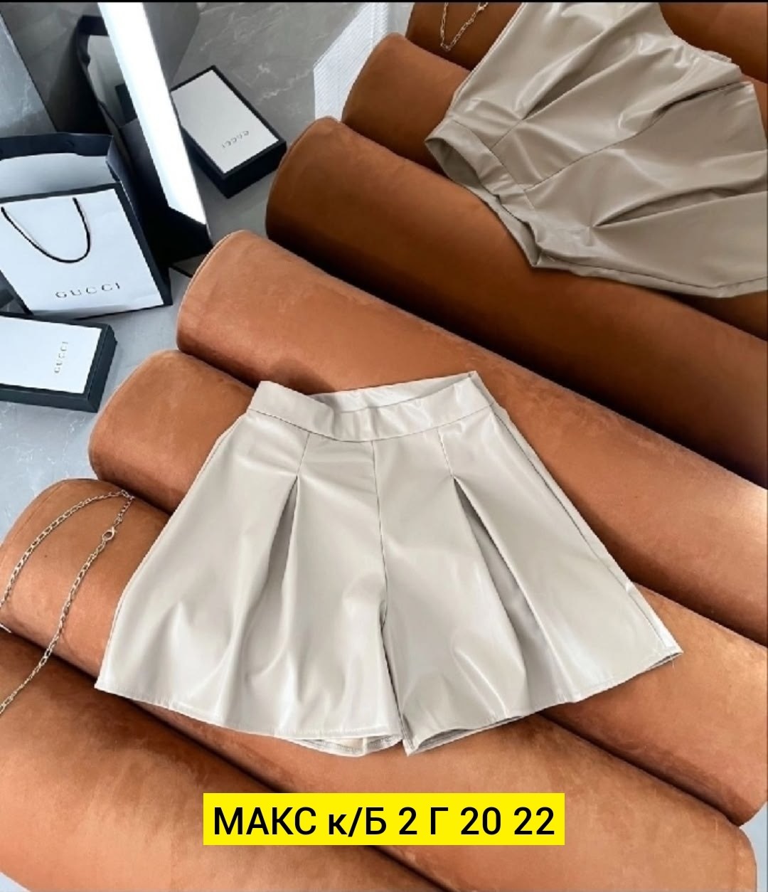 кожаная юбка,женская юбка кожаная,кожаная юбка клеш,кожаная юбка-мини,юбка мини кожаная в складку