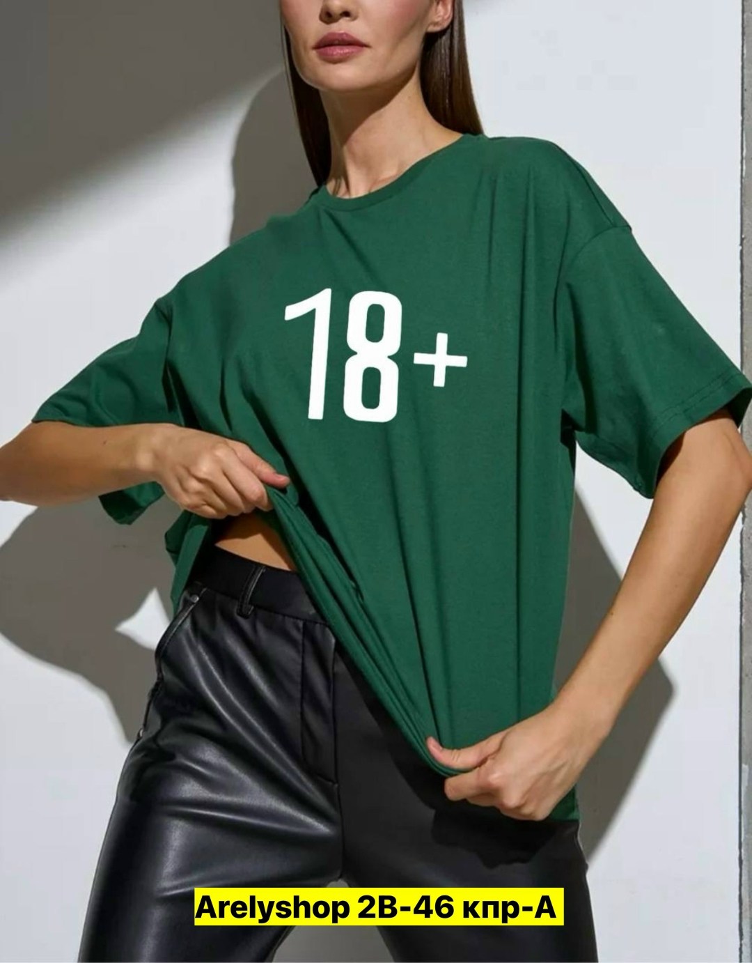 женская футболка,красная футболка женская,футболки женская оверсайз,футболка оверсайз,футболка женская базовая