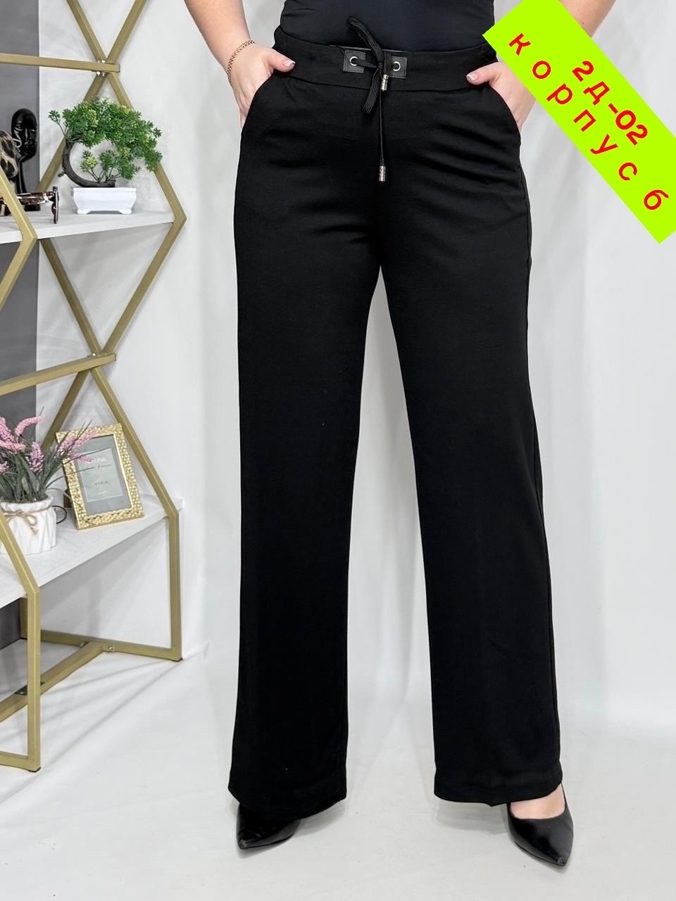женские брюки,брюки прямые,брюки,брюки штаны,брюки модные
