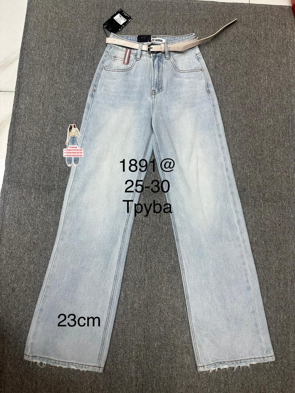 женские джинсы,джинсы,джинсы багги широкие,джинсы широкие,джинсы турция