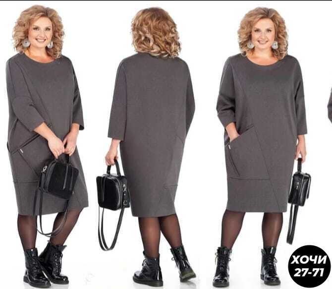 трикотажное платье для полных,белорусские платья претти,платье трикотажное,платья для полных женщин стильные недорогие,платье из трикотажа