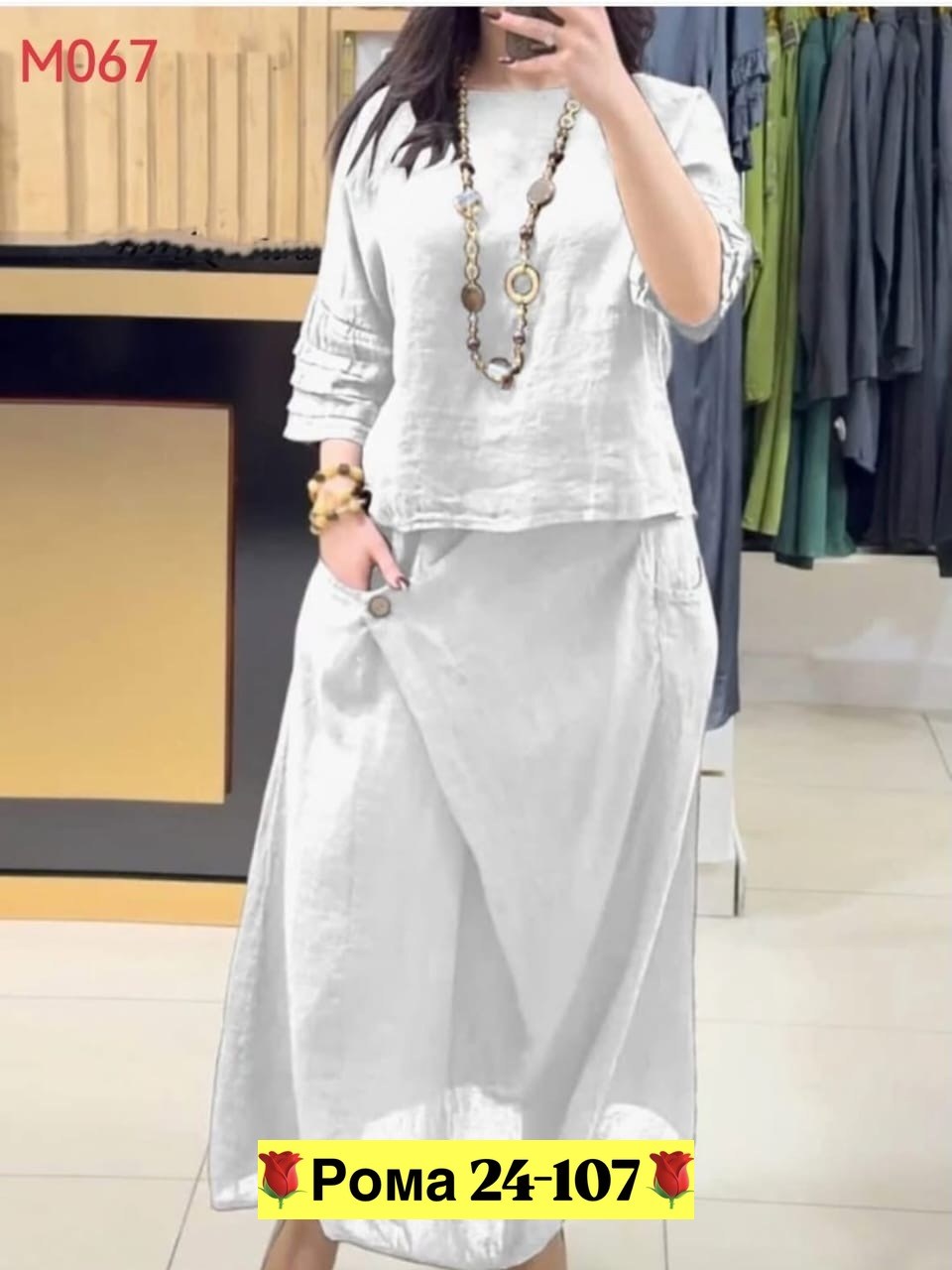 женский комплект с юбкой,женские костюмы с юбкой,длинная юбка,,женские костюмы