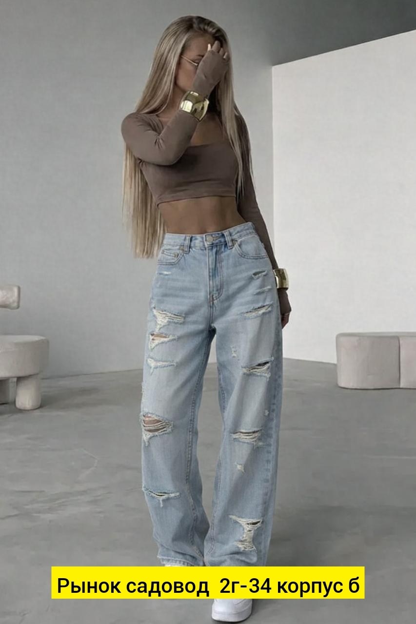 женские джинсы,джинсы женские широкие,модные джинсы,джинсы широкие,джинсы брюки