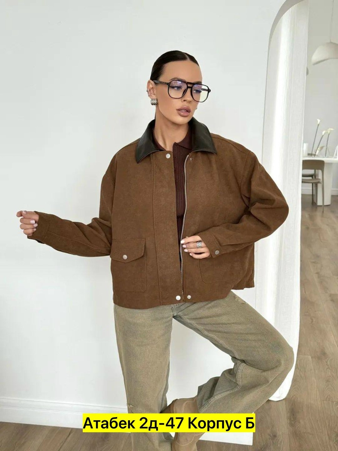 замшевая куртка,куртка бомбер,куртка из замши,замшевая куртка женская,куртка замш