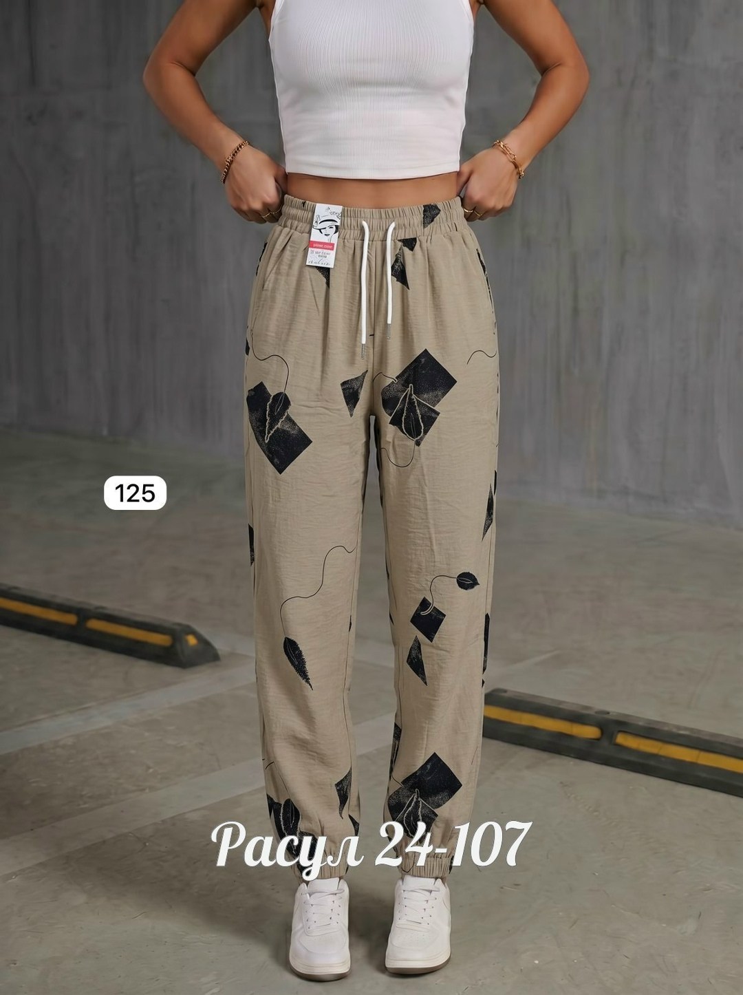 брюки спортивные женские джоггеры штаны baomiks,брюки спортивные женские джоггеры штаны,женские штаны,штаны брюки женские,cпортивные штаны женские