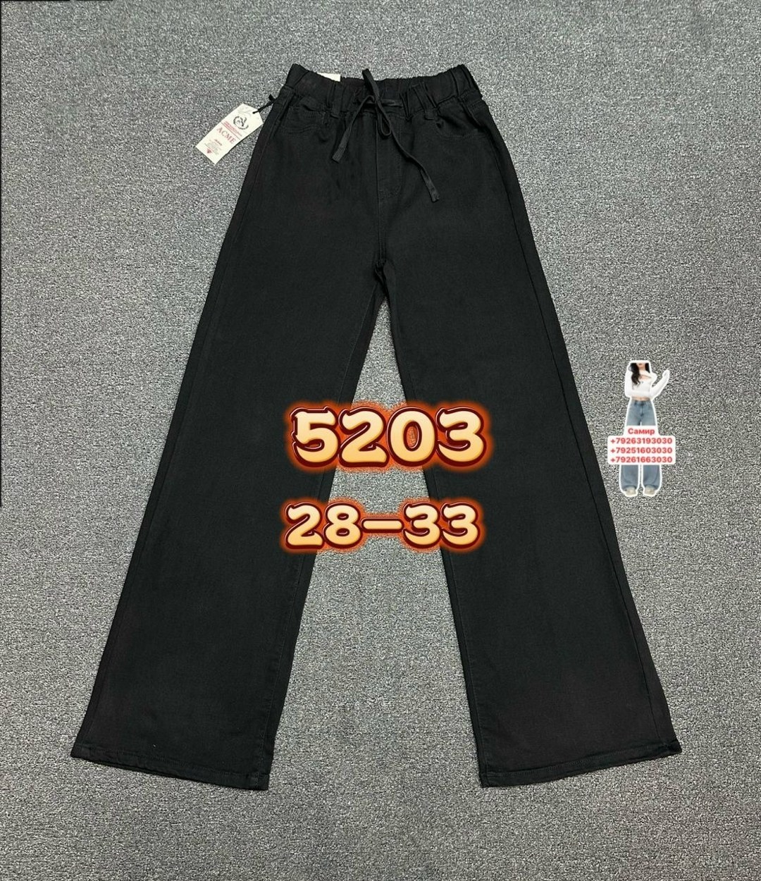 детские джинсы,джинсы на флисе,джинсы для девочки,джинсы,джинсы для детей