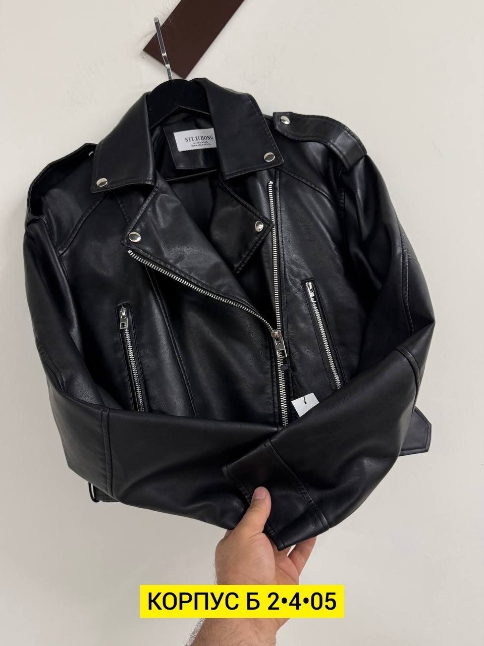 куртка косуха,кожаная куртка,косуха женская,косуха,женская куртка косуха