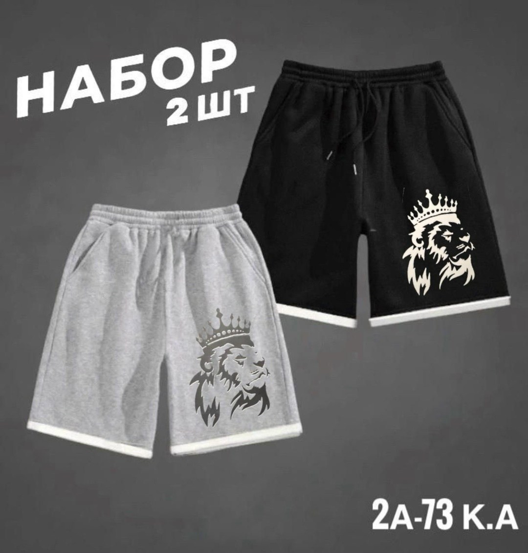 шорты для мужчин,шорты мужские,шорты мужские спортивные,шорты хлопковые мужские,шорты мужские повседневные