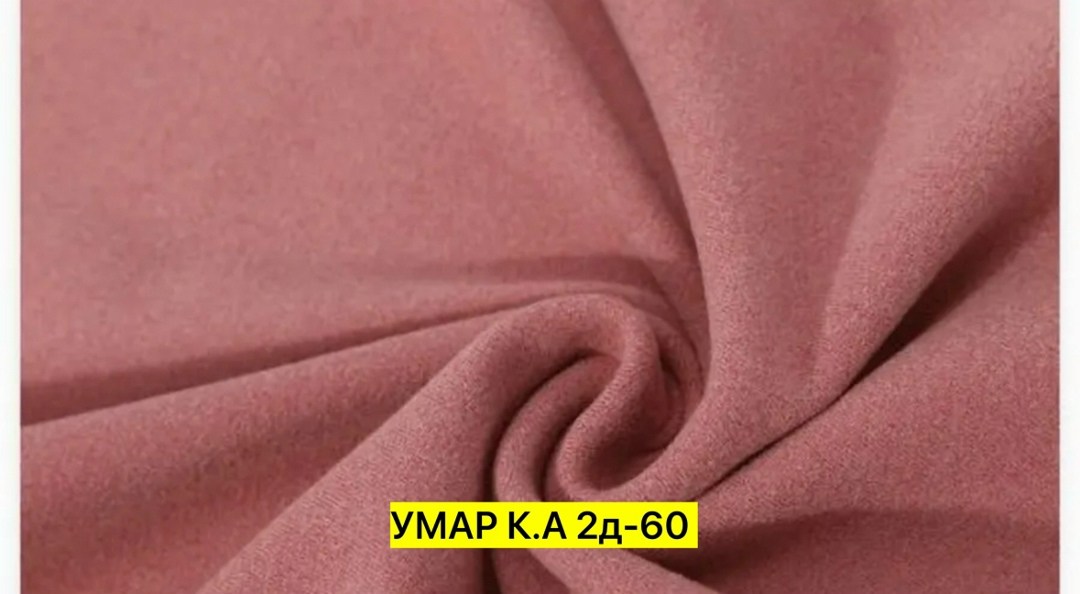 трикотажное полотно,трикотажная ткань,трикотажные,трикотаж,футер 3 х нитка