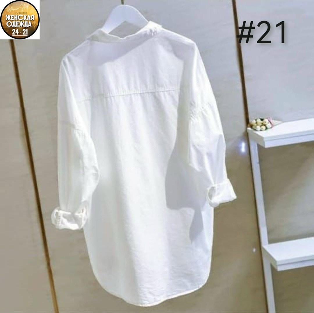 белая женская рубашка,рубашка оверсайз женская,женские повседневные белые рубашки,рубашка белая,белая хлопковая рубашка