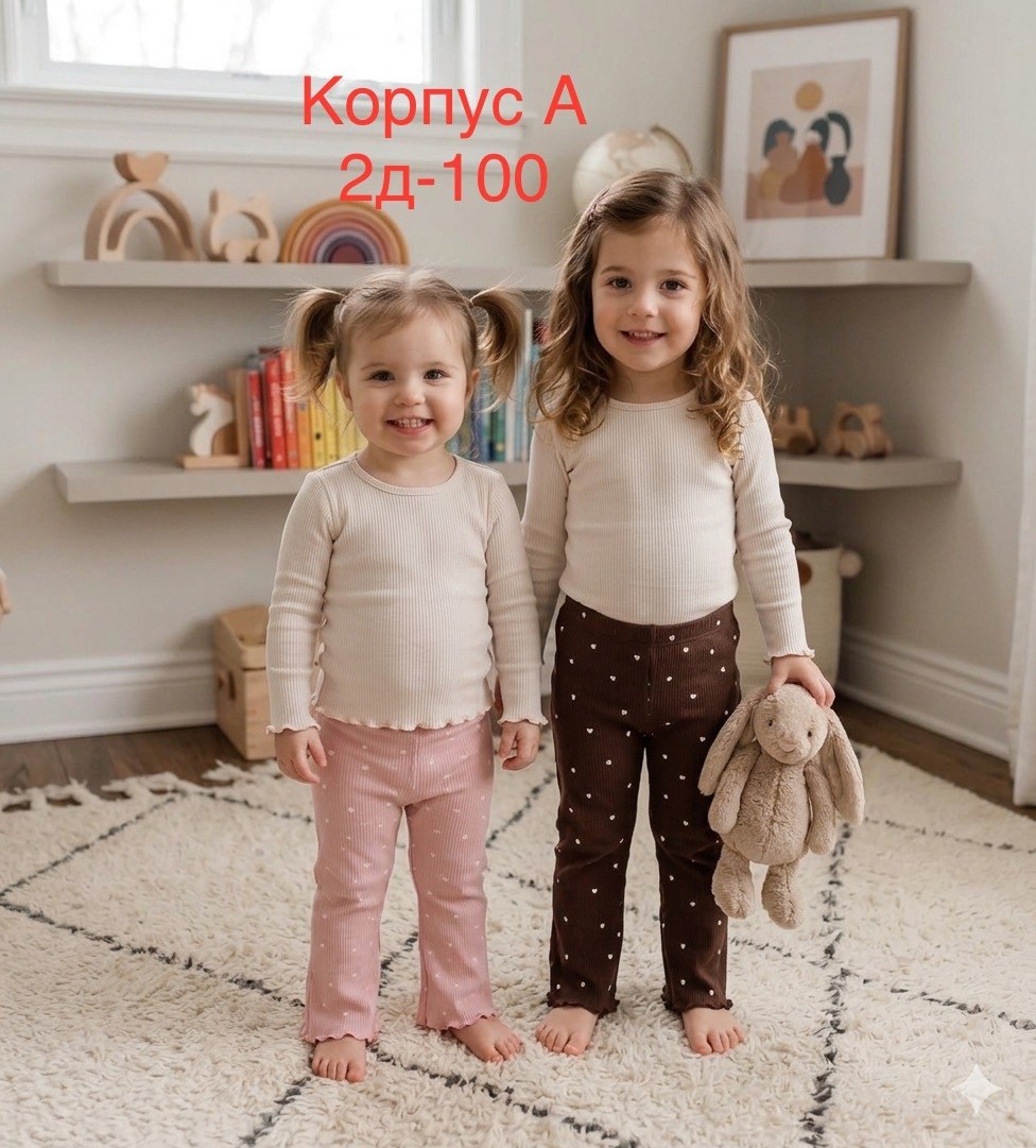 джемпер для девочек,,одежда для малыша,кофточка для малыша,брюки для девочек